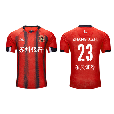 卡尔美中甲系列苏州东吴比赛服