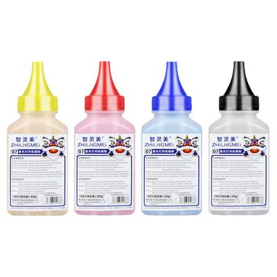 智灵美适用惠普M283fdw碳粉M255dw/nw M282nw M283fdn彩色墨盒HP206A复印机LaserJetProMFP W2110A打印机墨粉