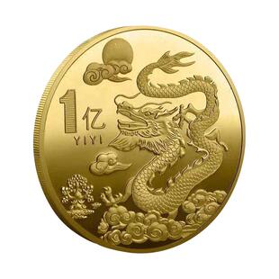 2024中国龙年纪念币生肖金色金币硬币贺岁立体幸运浮雕纪念章