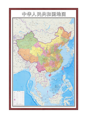 中国地图挂画办公室挂图定制