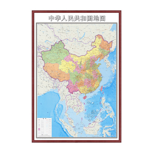 中国地图挂画办公室挂图定制