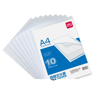 得力文件夹透明l型单页夹单片夹文件袋保护套L形软胶套插页个人面试简历膜硬档案试卷学生用简约资料a4文件套