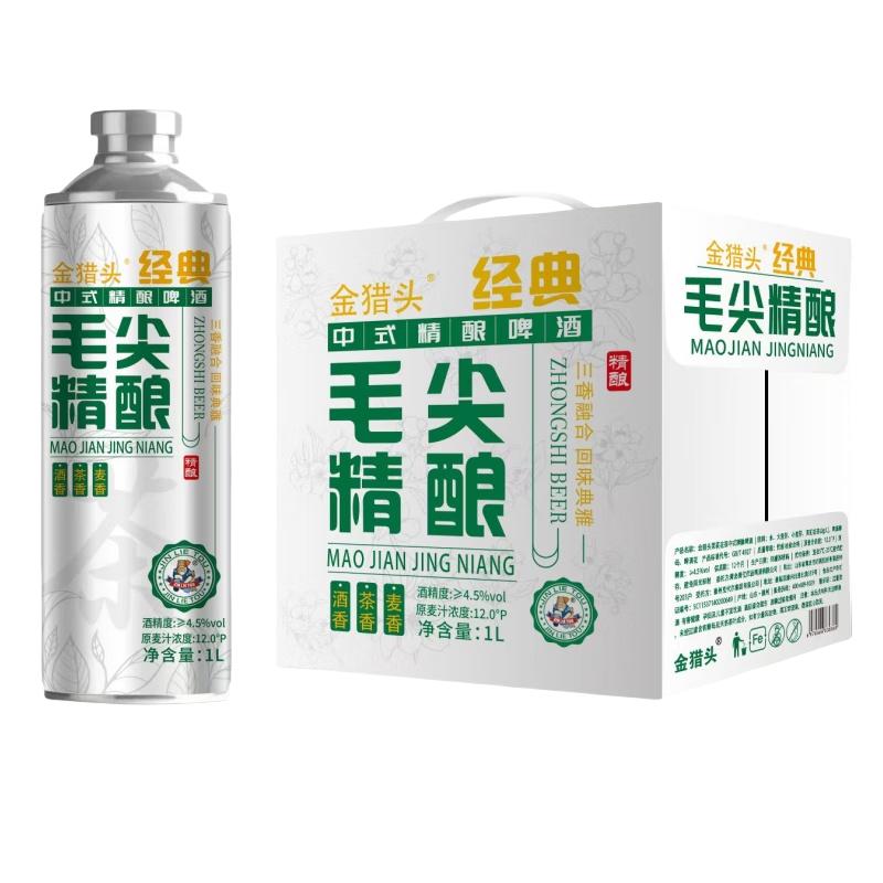 北京牌10°精酿啤酒500毫升x12罐