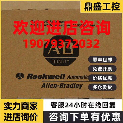 议价罗克韦尔系列CPU模块5069-OW4I AB全新原装 5069OW4I