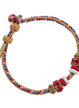 花素手工编织敦煌手绳手链可串珠