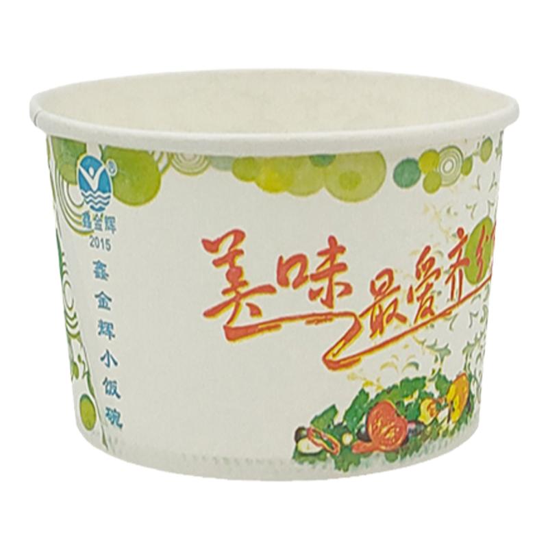 一次性大号鑫金辉圆形纸碗纸餐盒