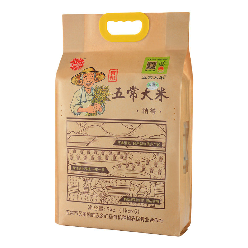 陆家村特等五常大米有机认证5kg