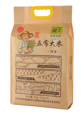 陆家村特等五常大米有机认证5kg