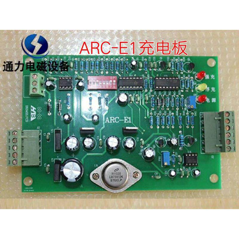整流控制电路板KPU-07-01 ARC-E1 KTC3-2强磁吸盘停电保磁充电板