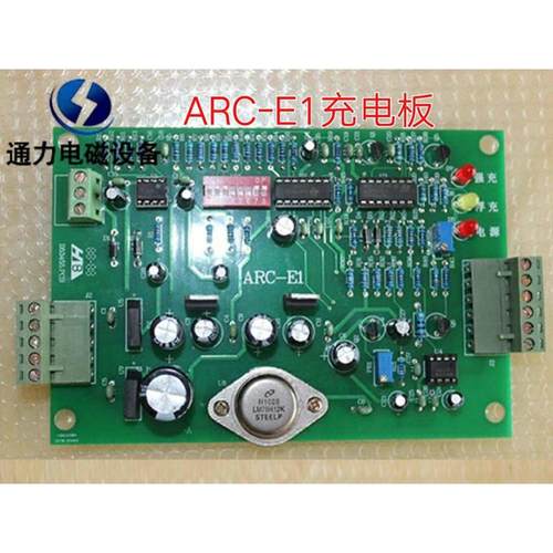 整流控制电路板KPU-07-01 ARC-E1 KTC3-2强磁吸盘停电保磁充电板