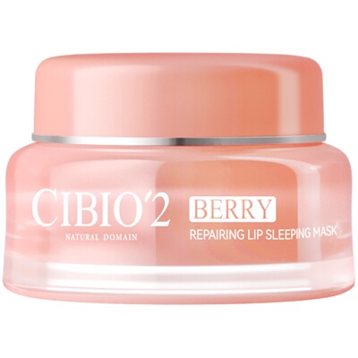 泰国cibio2唇膜去死皮淡化唇纹