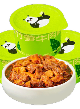 饭扫光下饭菜香菇竹笋下饭酱