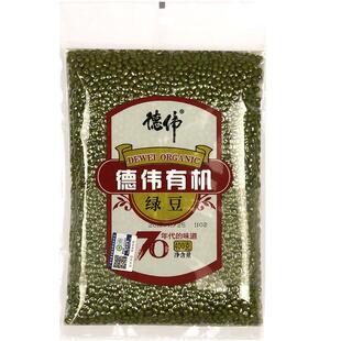 德伟有机绿豆农家杂粮新鲜肉多皮薄颗粒饱满小绿豆笨可发芽400克