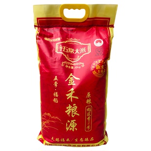 新米东北大米稻花香2号长粒香米五常大米香甜软糯米香五常稻香米