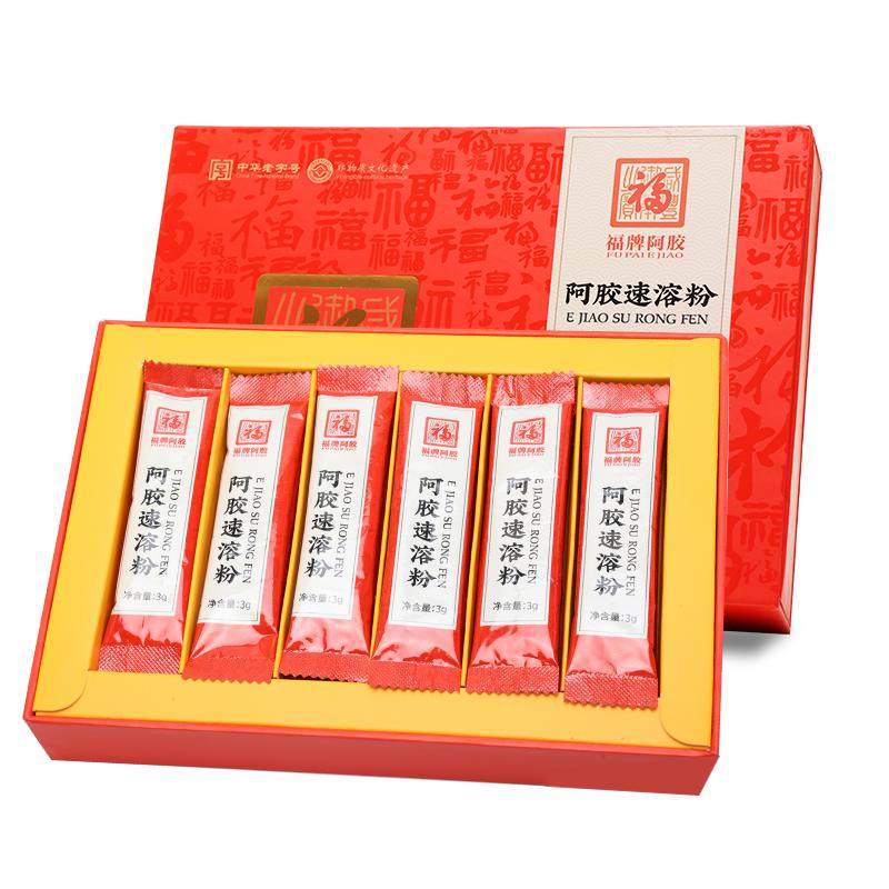 福牌阿胶速溶粉阿胶粉东阿镇官方旗舰店正品冲剂纯原粉滋补品送礼