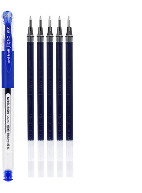 日本共荣考研尺神器文具大赏
