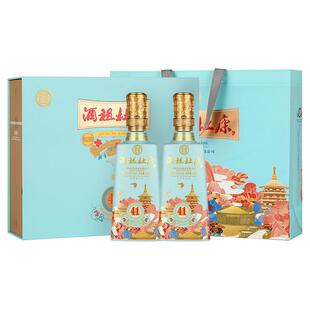 杜康第41届洛阳牡丹花会文化节纪念酒礼盒浓香型52度500ml*2瓶