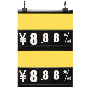 超市蔬菜价格牌挂式组合式商品标价签 菜价挂牌 生鲜果蔬挂钩吊牌