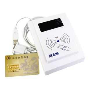正品明华澳汉KRF-35-MEM非接触IC卡读写器商超会员卡MRF-35读卡器卡号医院IC卡内码管理写数据M1刷卡机