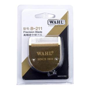 华尔电推剪原装全钢刀头B209适合2231/2235/2236/2235-01/2222