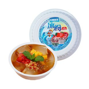 古蜀味道冰粉即食凉糕冰粉粉伴侣红糖熊猫凉糕玫瑰冰粉配料即食