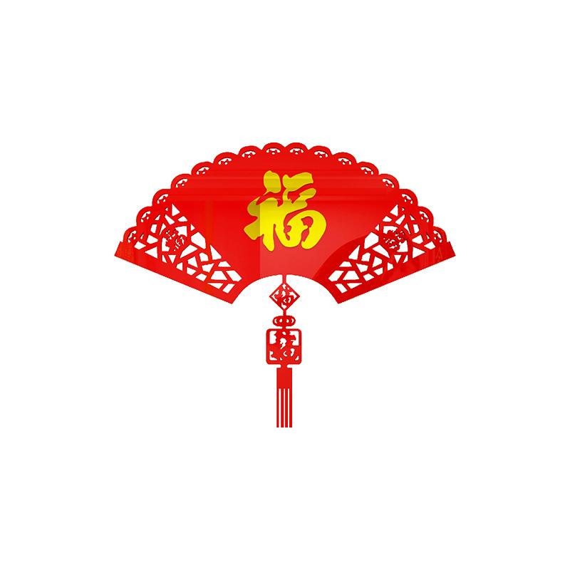 福字沙发电视背景墙装饰新年布置电视机墙壁自粘3d亚克力墙贴纸画