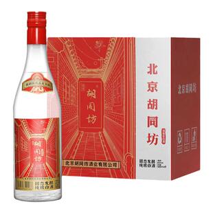 北京胡同红坊优级酒 清香型纯粮固态白酒42度500ml*6瓶整箱装推荐