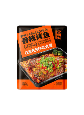 小嗨妖罗非烤鱼*3加热即食半成品