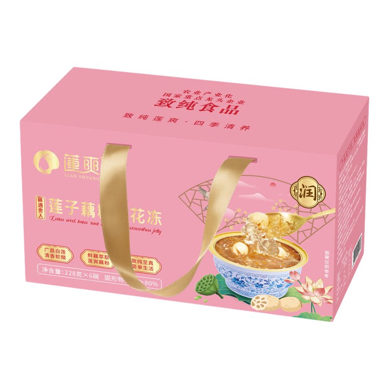 江西特产广昌白莲子藕粉桂花代餐早餐速即食羹节日送礼莲爽纯素食
