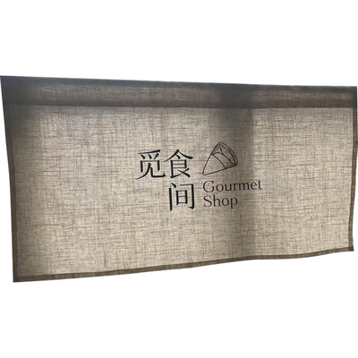棉麻2024日式门帘餐饮帘侘寂风