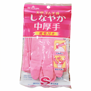 日本SHOWA尚和橡胶家务手套加绒指尖加厚鲨鱼油防水防滑洗碗清洁