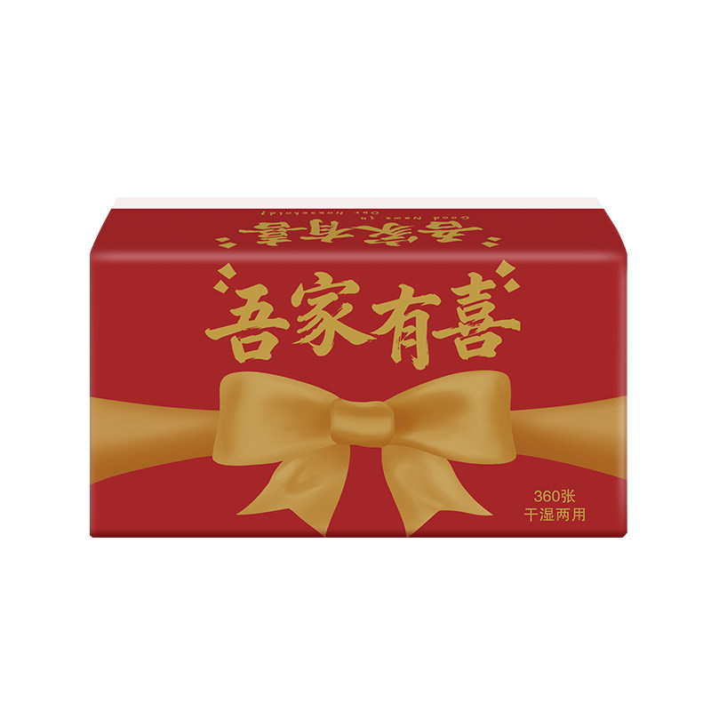 加厚纸巾结婚专用抽纸婚庆用品婚宴专用餐巾纸酒席整箱婚礼喜宴