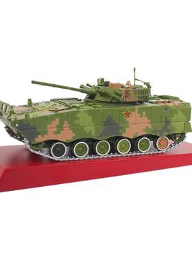 04A步兵战车合金模型退伍纪念品