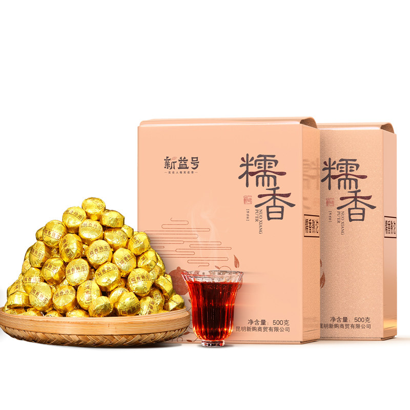买1送1特级糯米香普洱熟茶小沱茶