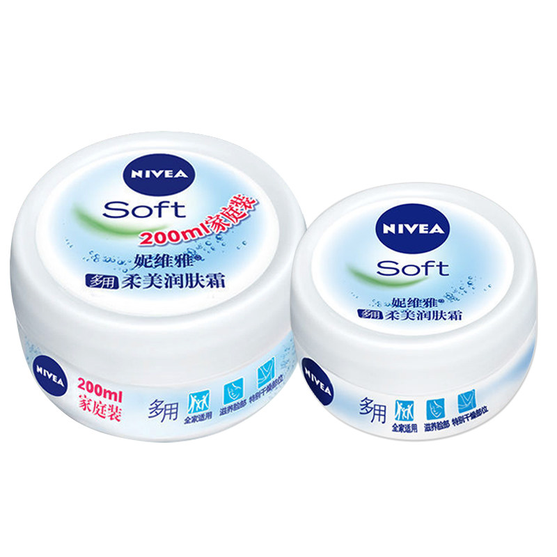 妮维雅柔美润肤霜面霜绵羊油全身保湿补水滋润乳液护肤正品男女士