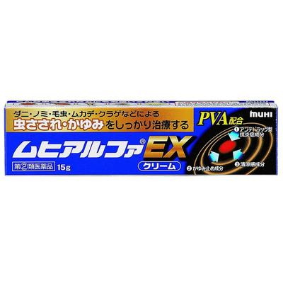 MUHI/池田模范堂止痒药膏皮肤瘙痒日本蚊子叮咬消肿蚊虫快速15g