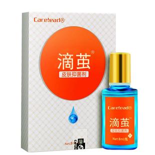 滴茧去老茧脚茧根神器软化剂脚掌去除死皮膏硬皮脚底脚垫手茧子脚