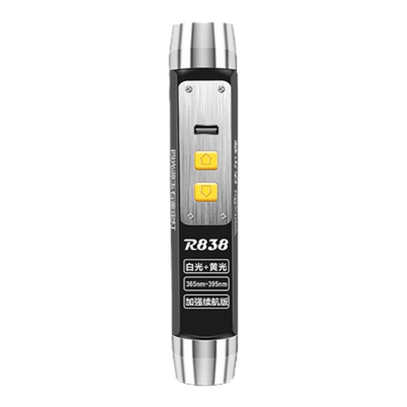 照玉石鉴定手电筒365nm紫光鉴定
