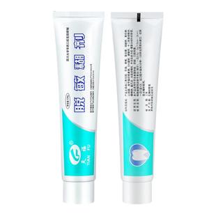 天福脱敏糊剂华西口腔医院牙齿脱敏抗敏抑菌防蛀牙齿疼痛刷牙专用