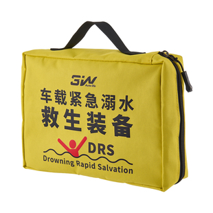 3W便携式落水保自动充气带破窗锤车载救生圈汽车溺水自救应急装备