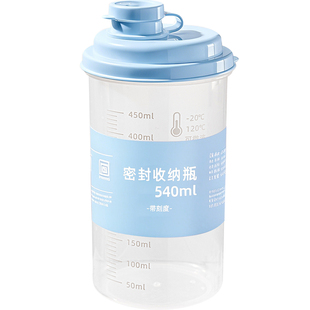 中药分装瓶带刻度家用冷藏密封药液储存可微波加热食品级中药容器