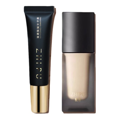 栀朴小奶油遮瑕膏提亮遮盖