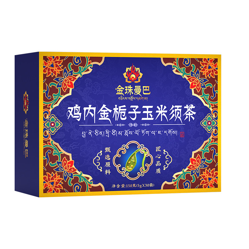 藏药鸡内金清石丸金钱草中草药肾排石化石结石清茶正品尿振动神器