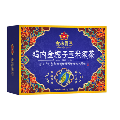 藏药鸡内金清石茶金钱草中草药肾排石化石结石清茶正品尿振动神器