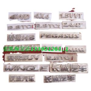 长城系列字标车标车身标志车贴长城配件