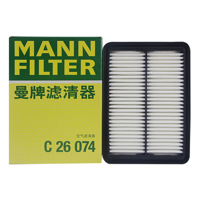曼牌滤清器正品马自达空气滤芯