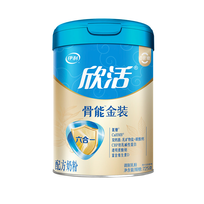 伊利官方正品！骨能金装六合一！