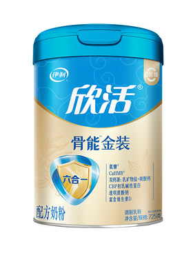 伊利官方正品！骨能金装六合一！