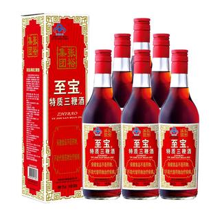 张裕至宝特质三鞭酒35度500ml*6瓶整箱 滋补保健酒 中亚官方正品