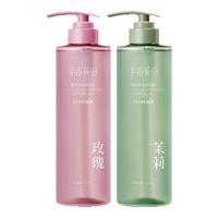 半畝花田植萃香氛沐浴露持久留香清潔滋潤(rùn)保濕補(bǔ)水沐浴乳液茉男女